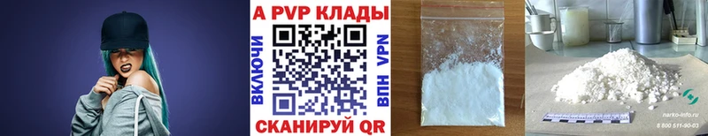 даркнет наркотические препараты  Зарайск  Alfa_PVP Соль 