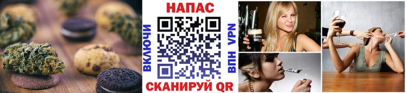 цены наркотик  Зарайск  Canna-Cookies марихуана 