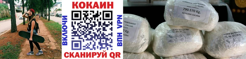 КОКАИН 97%  Зарайск 