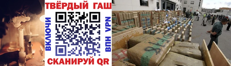 ГАШ убойный  кракен сайт  Зарайск 