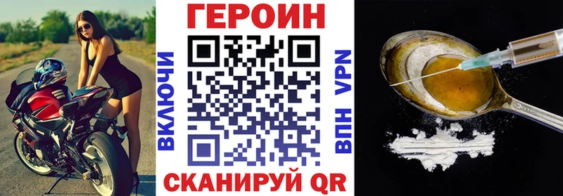 где продают   Зарайск  ГЕРОИН белый 