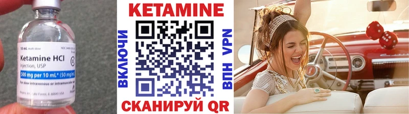 Кетамин ketamine  купить   Зарайск 