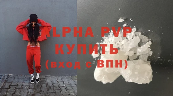 Альфа ПВП Алексин