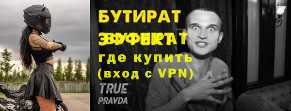 таблы Абаза