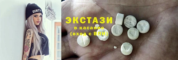 таблы Абаза