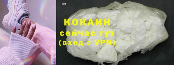 кокаин VHQ Алзамай