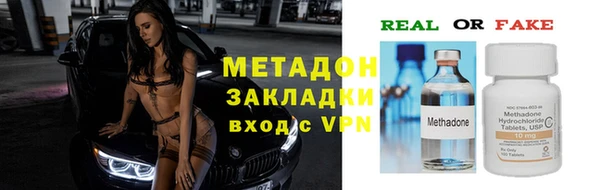 таблы Абаза