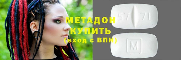 таблы Абаза