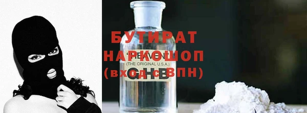 Альфа ПВП Алексин