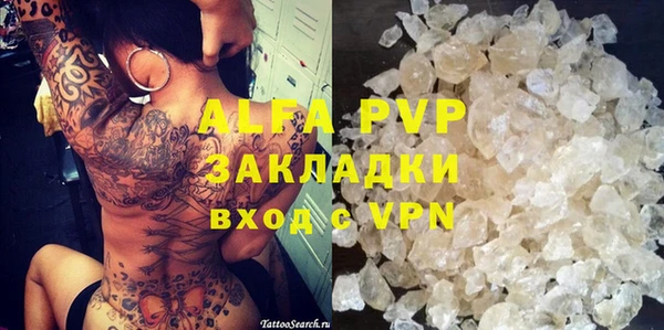 mix Абинск