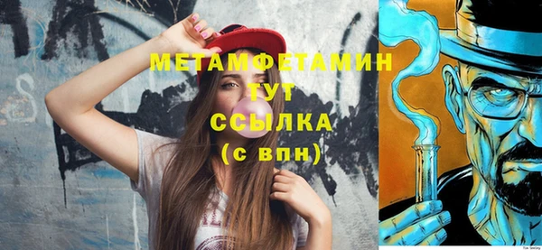 соль ск Заволжск