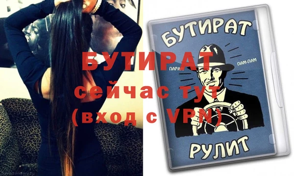 a pvp Абдулино