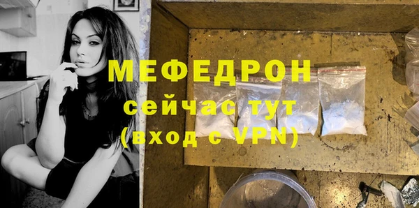 таблы Абаза