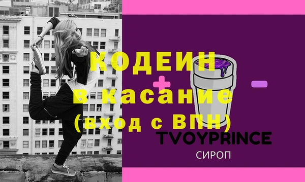 mix Абинск