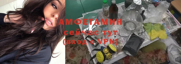 таблы Абаза