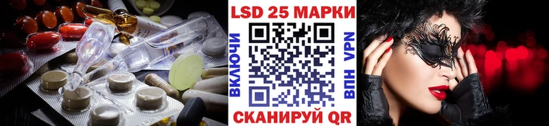 Лсд 25 экстази ecstasy  мега маркетплейс  Зарайск  где найти наркотики 