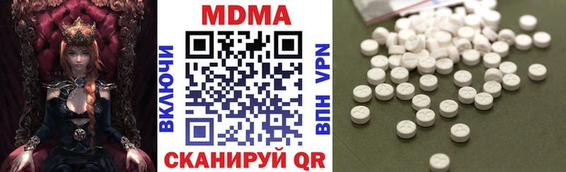 MDMA молли  Зарайск 