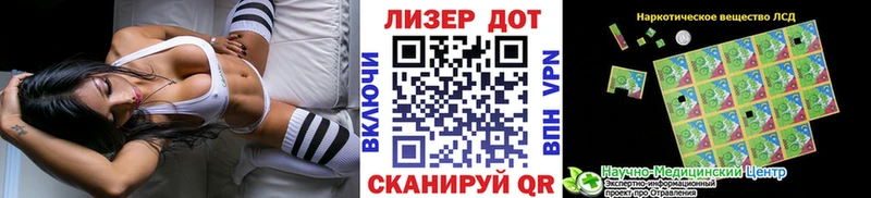 Марки NBOMe 1,5мг Зарайск