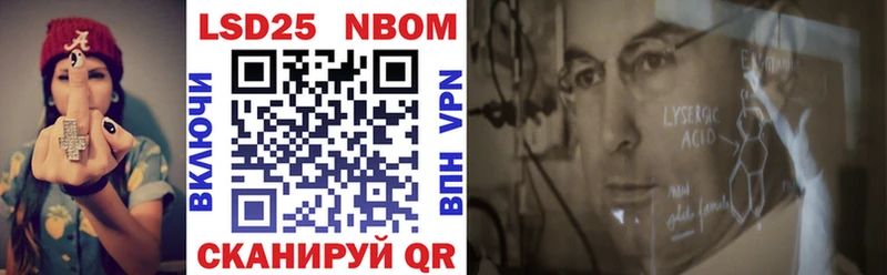 магазин Зарайск Марки NBOMe 1,5мг