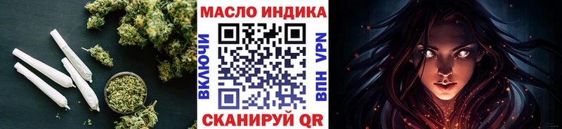 Дистиллят ТГК концентрат  blacksprut как зайти  Зарайск 