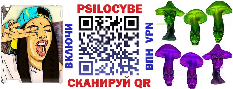 наркошоп Зарайск Галлюциногенные грибы прущие грибы